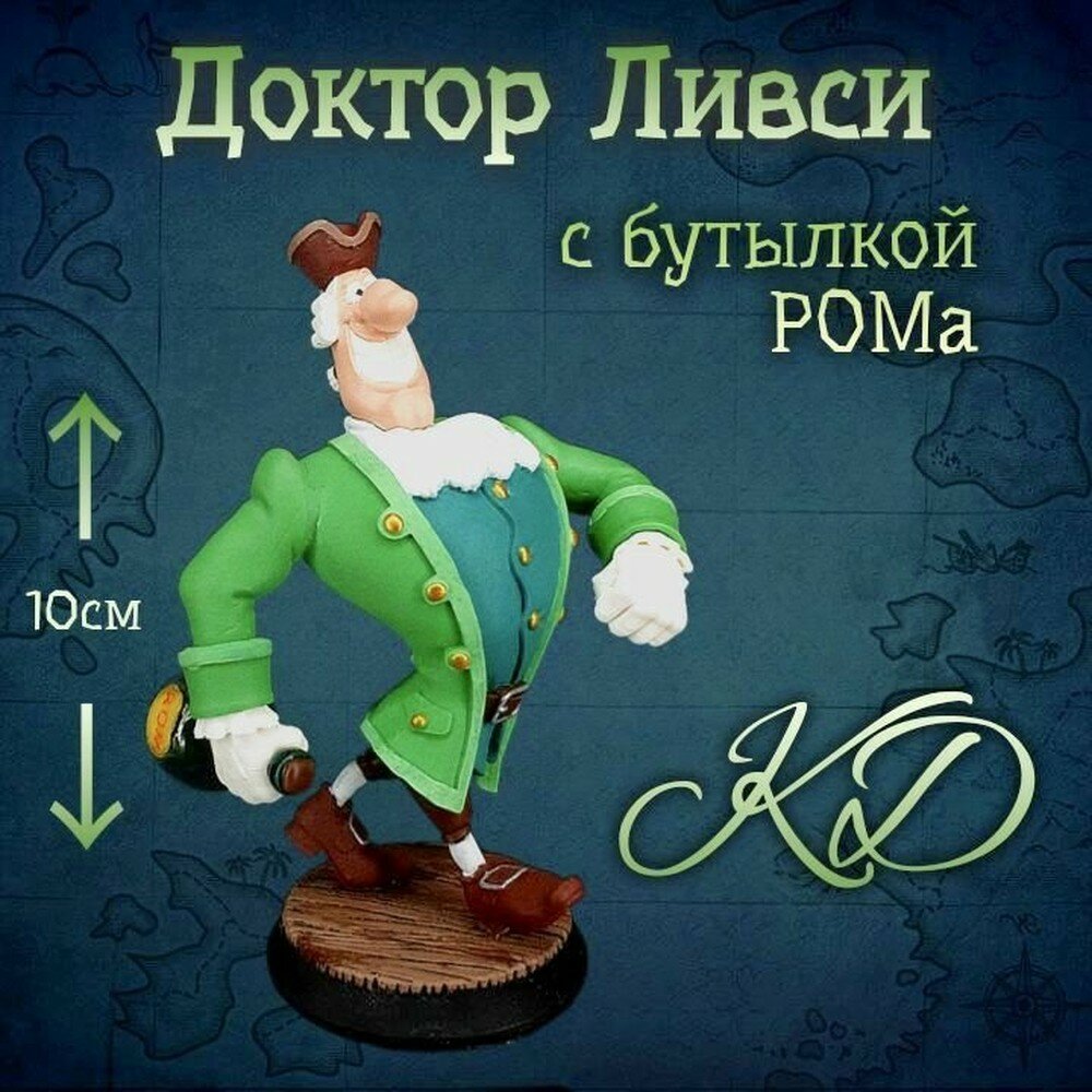 Декоративная фигурка для интерьера, настольная статуэтка для дома