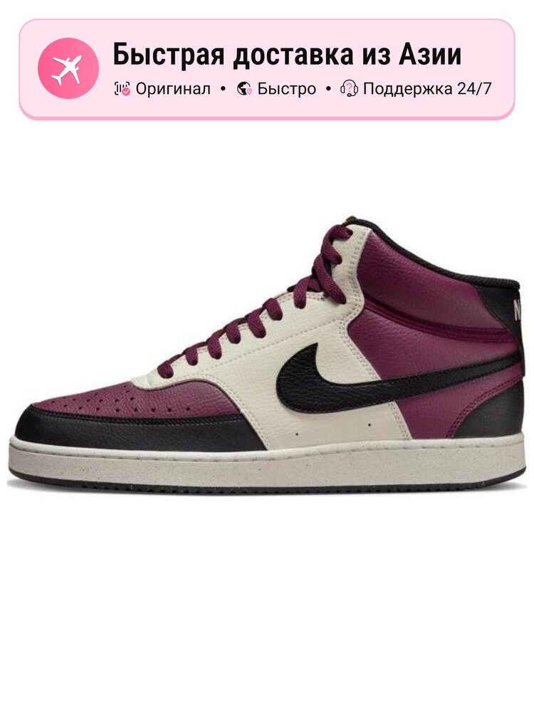 Кроссовки NIKE Court Vision Mid Next Nature