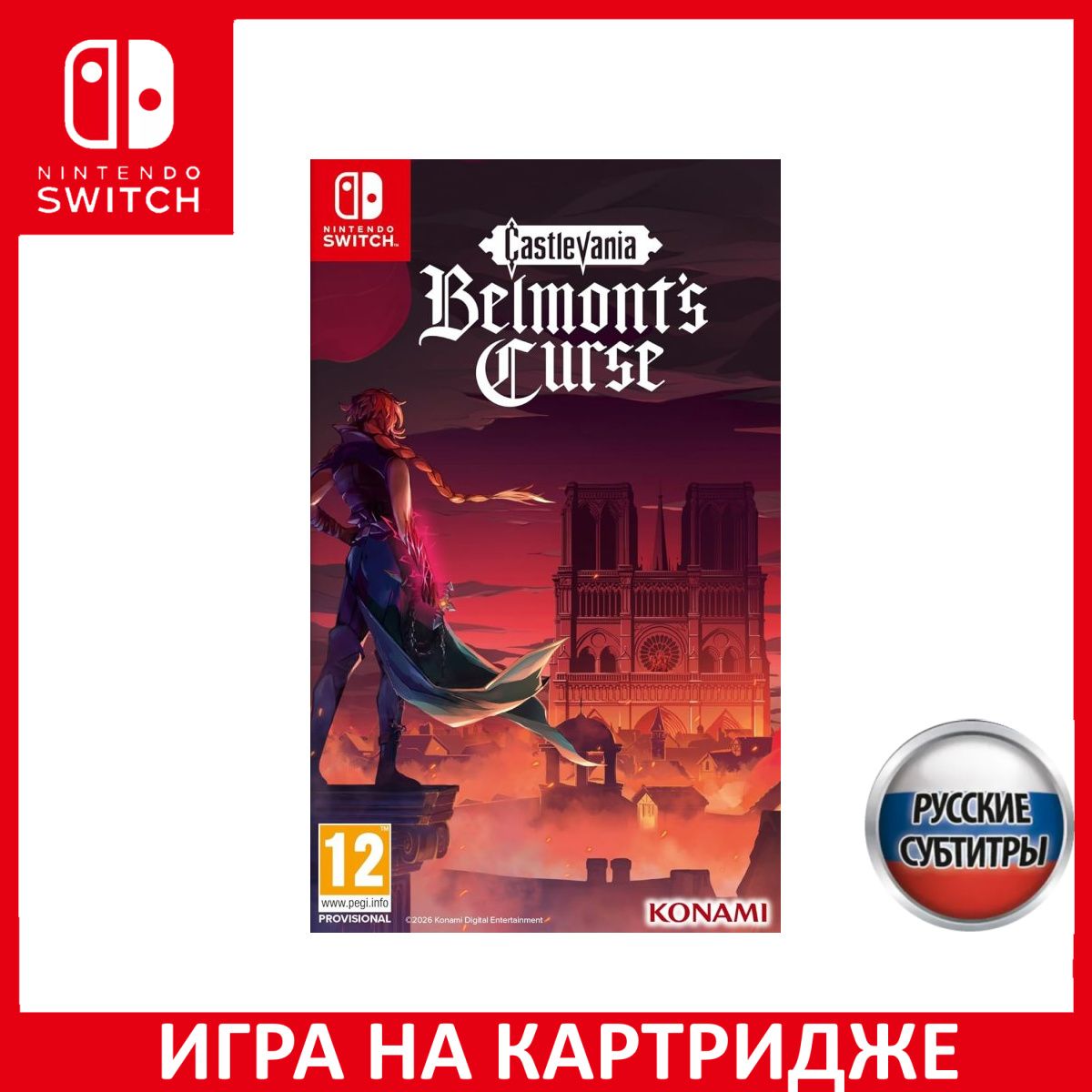 Игра Castlevania Belmonts Curse Switch Русская Версия Картридж на Nintendo Switch