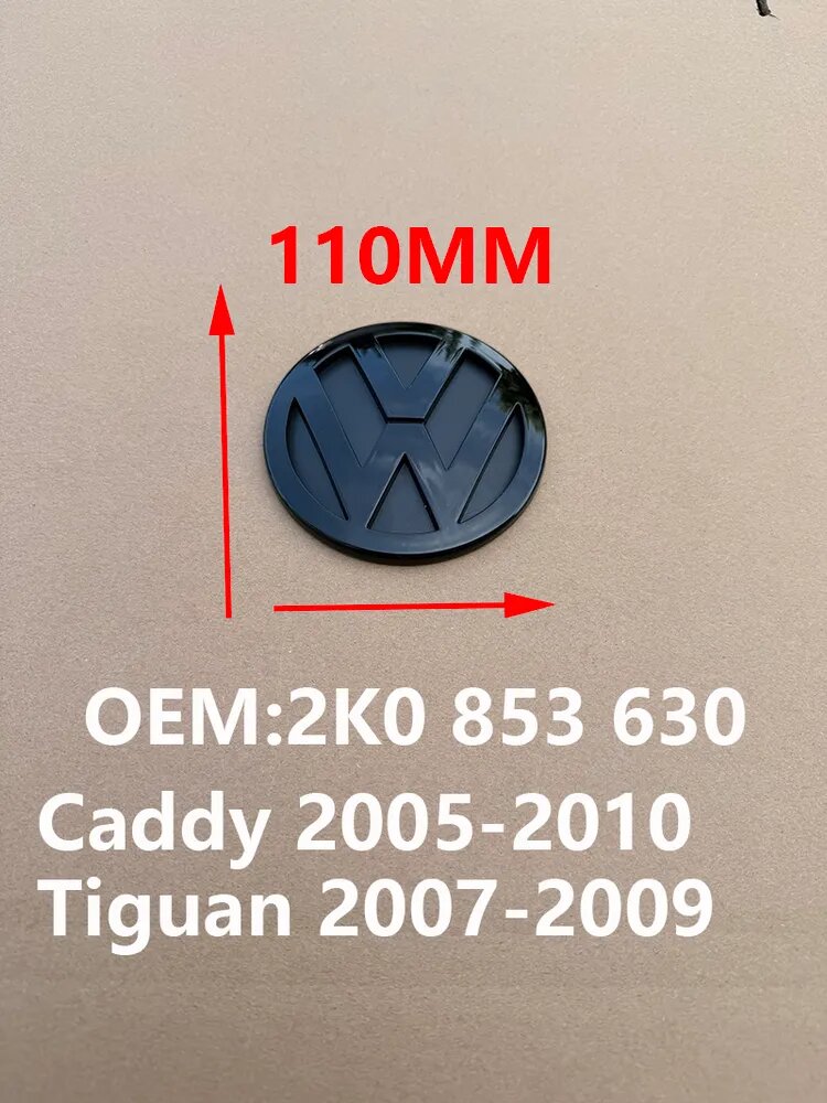 Эмблема (орнамент, значок) Caddy Tiguan Passat B6 Variant 110мм на крышку багажника Volkswagen, 2K0853630
