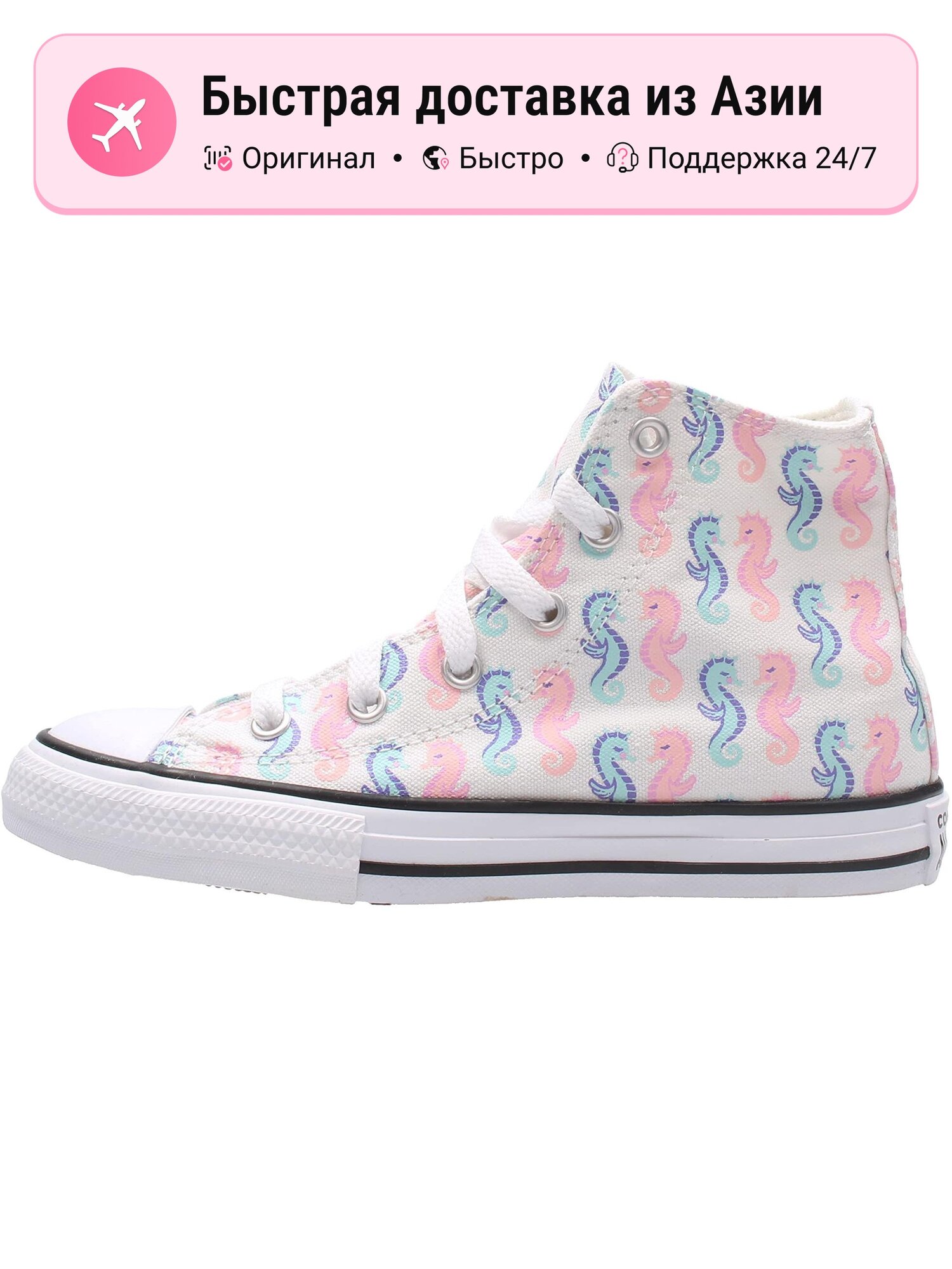 Кеды Converse Air Force 1 LE (GS)