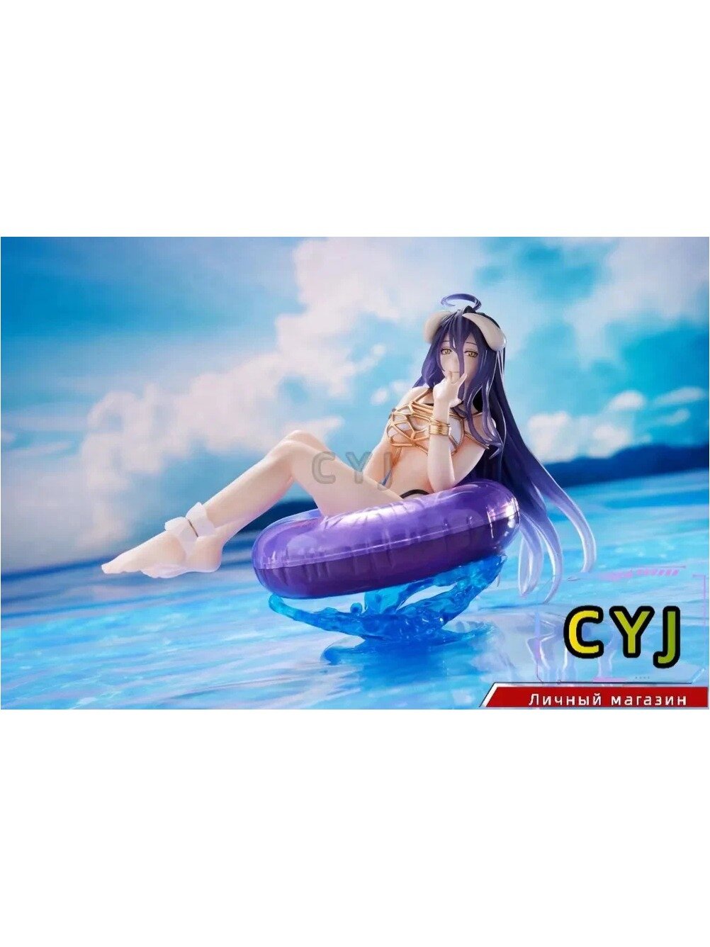 TAiTO Фигурки по видеоиграм и фильмам/OVERLORD IV Aqua Float Girls albedo/CYJ