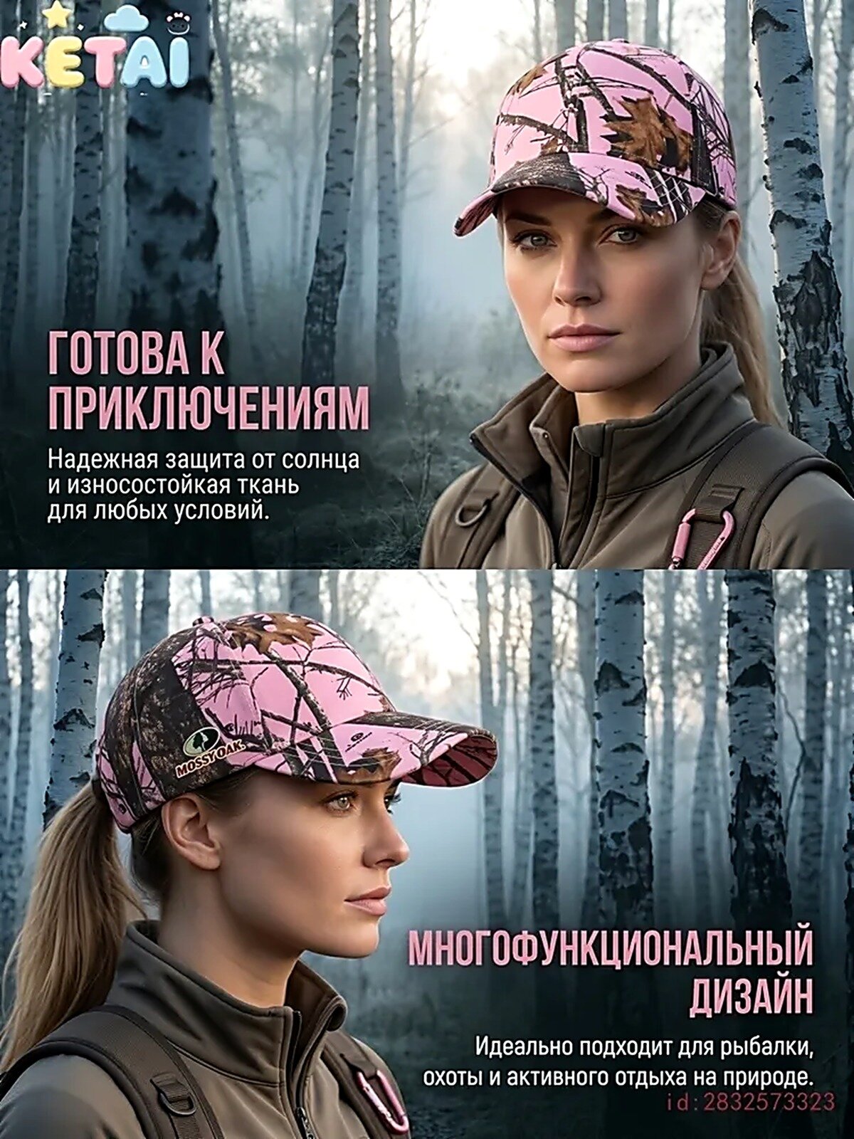 Бейсболка для рыбалки и охоты Кепка женская, Хлопок, Мужской, Весна-лето 2027, Спортивный, Липучки