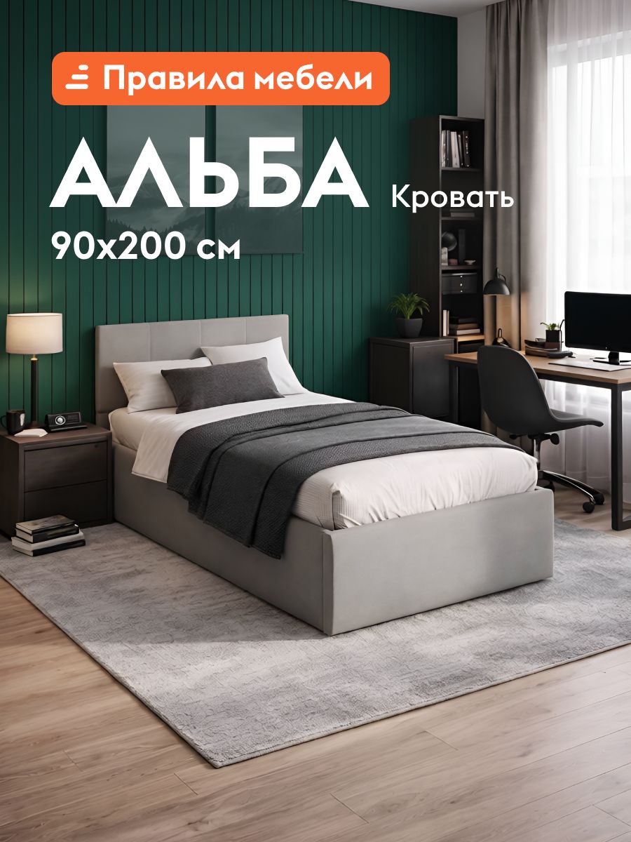 Односпальная кровать Альба 90x200 см, с основанием настил, с мягким изголовьем, Серый, велюр