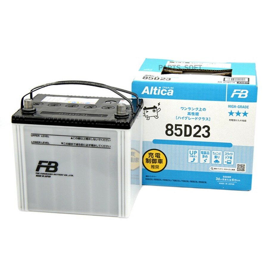 Аккумулятор FB Altica HIGH-GRADE 85D23R, 70Ah, 650A, 230x169x227 от официального дистрибьютора, FURUKAWA BATTERY, артикул 85D23R