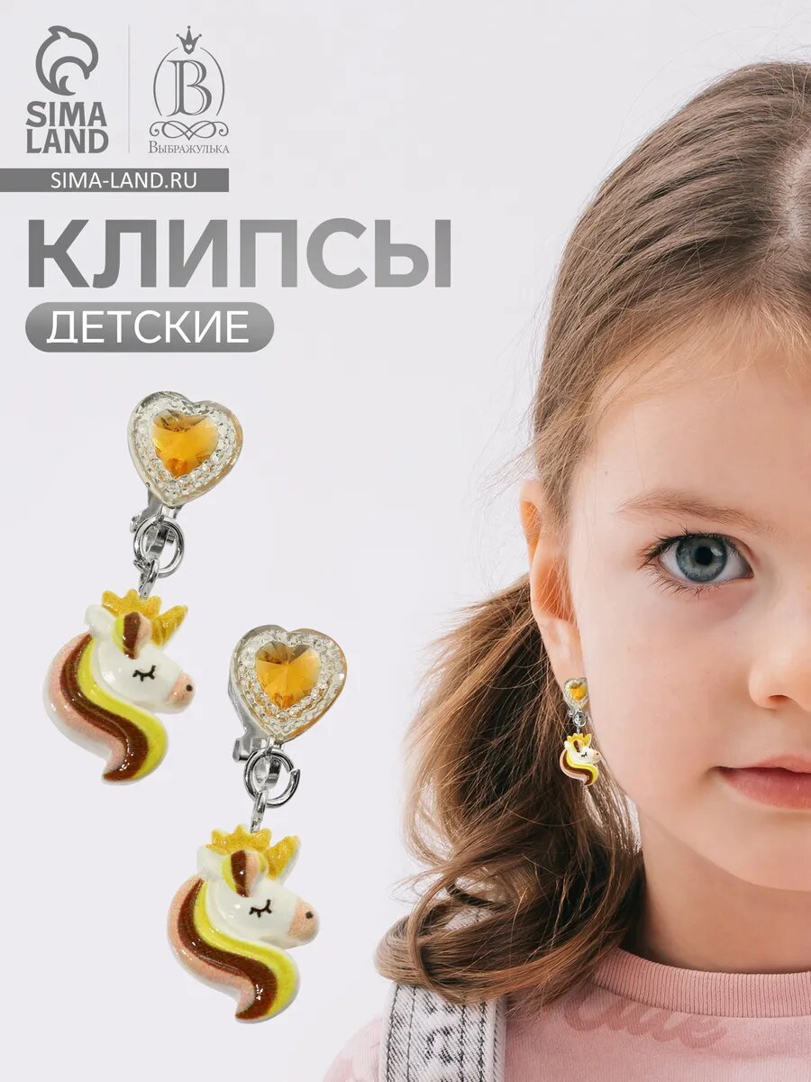 Серьги
