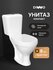 Унитаз-компакт напольный DIWO Сочи 0402 фаянсовый, белый, глянцевый, овальный, с...