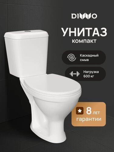 Изображение товара Унитаз-компакт напольный DIWO Сочи 0402 фаянсовый, белый, глянцевый, овальный, сиденье для унитаза в комплекте, с прямым выпуском