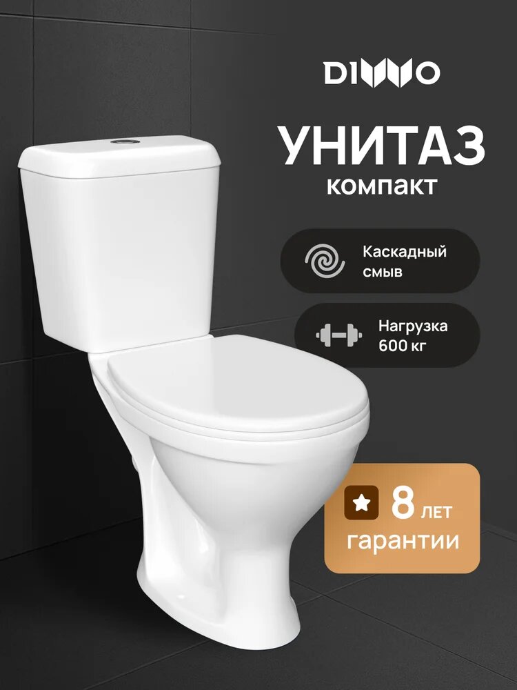 Унитаз-компакт напольный DIWO Сочи 0402 фаянсовый, белый, глянцевый, овальный, сиденье для унитаза в комплекте, с прямым выпуском