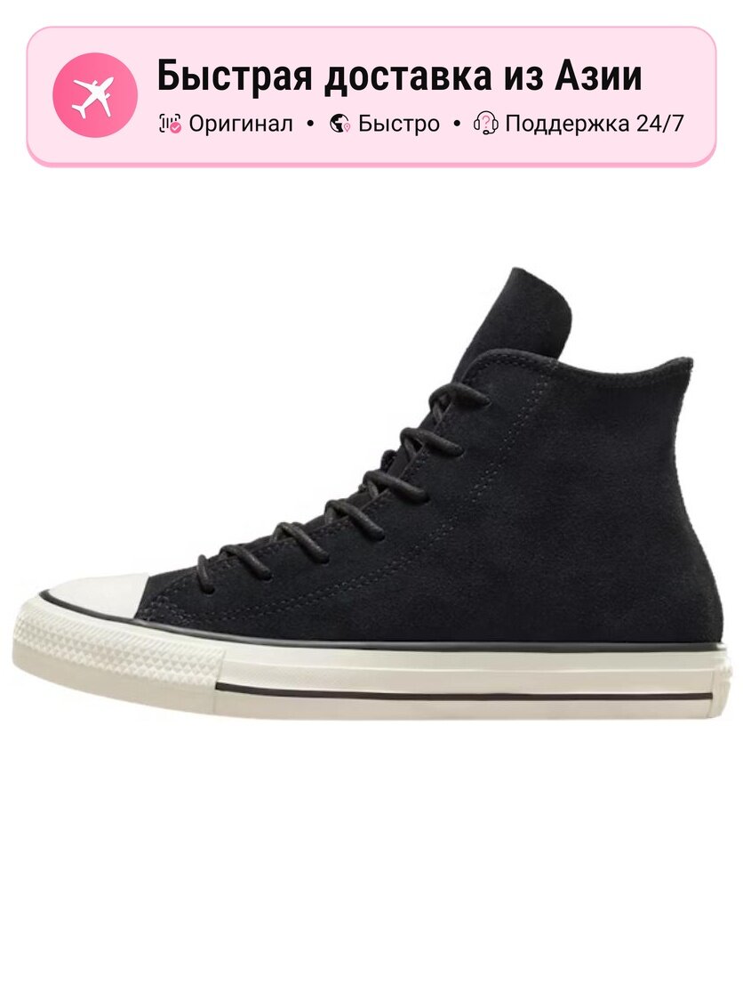 Кроссовки Converse Chuck Taylor All Star High Mono Suede