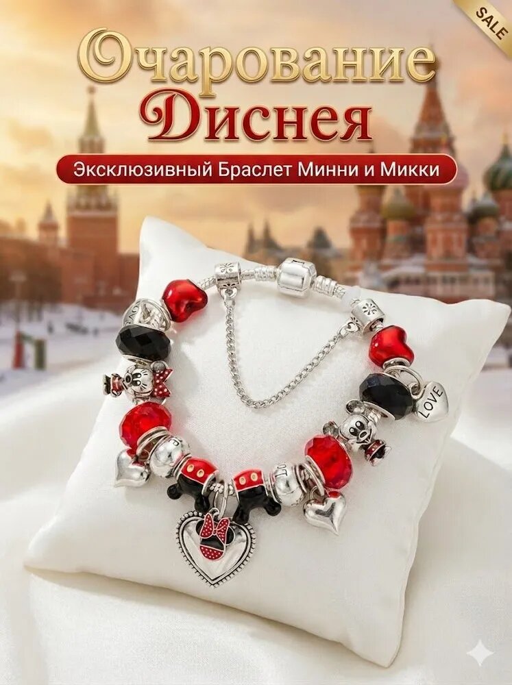 PANDORA Браслет бэнгл