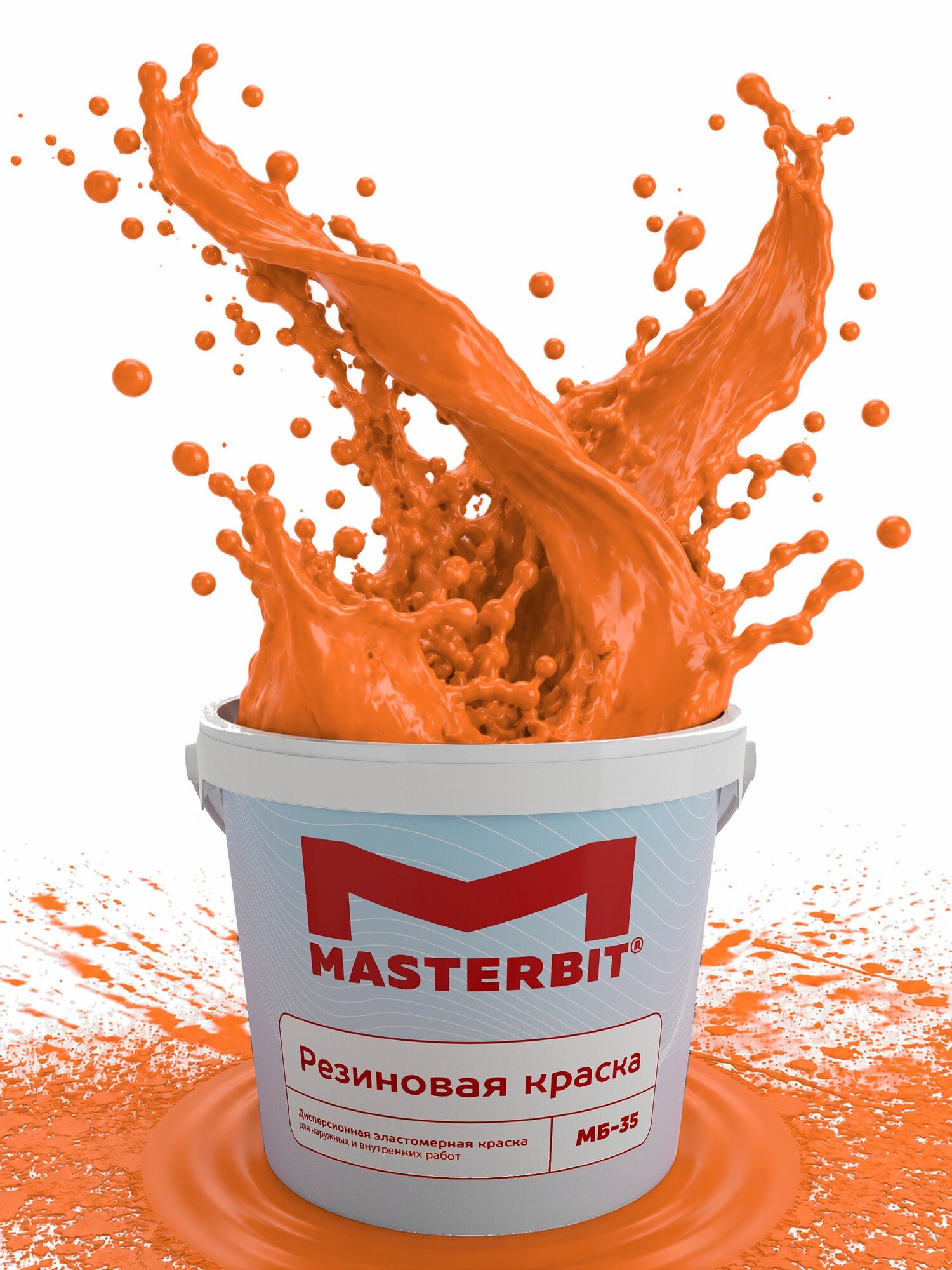 Резиновая краска оранжевая 12 кг Мастербит для стен и потолков, моющаяся, мебельная, для фасада, быстросохнущая, латексная, акриловая, без запаха