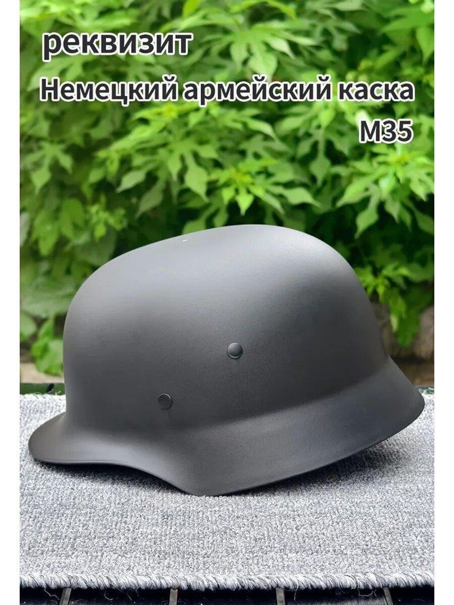 Шлем защитный открытый из ABS пластика с регулировкой размера