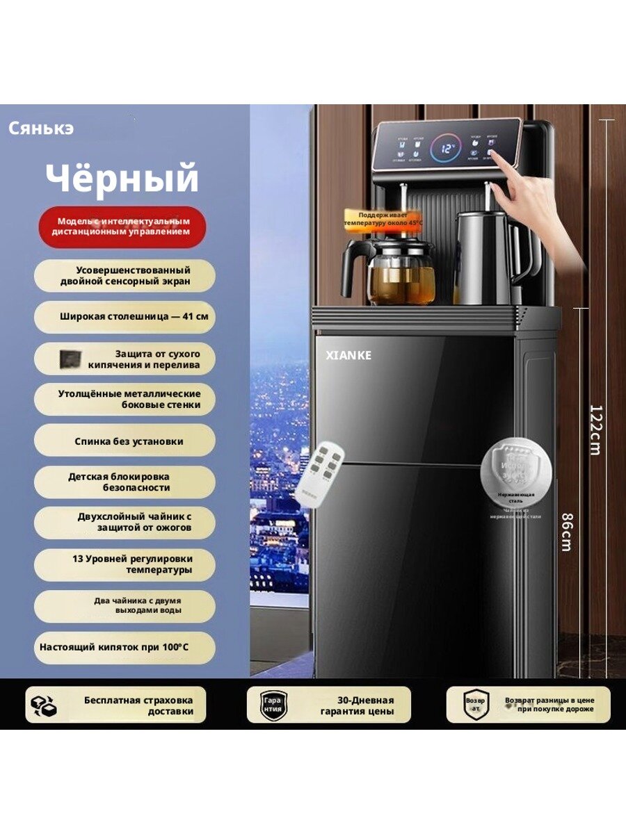 Диспенсер для воды XIANKE с нагревом и охлаждением, настольный кулер с двумя кранами