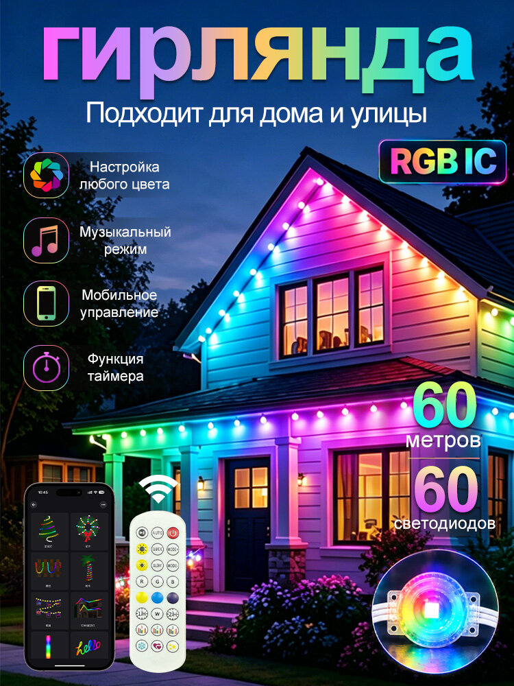 Светодиодная лента, неоновая лента, подсветка для комнаты, подсветка, волшебная световая полоса