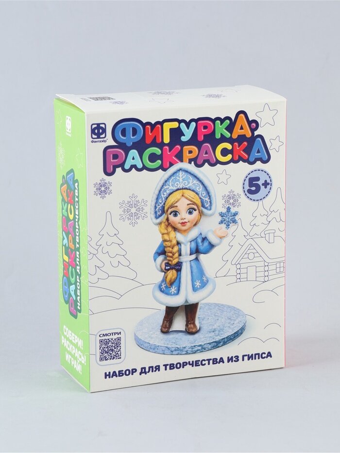 Набор для творчества, фигурка раскраска «Снегурочка»