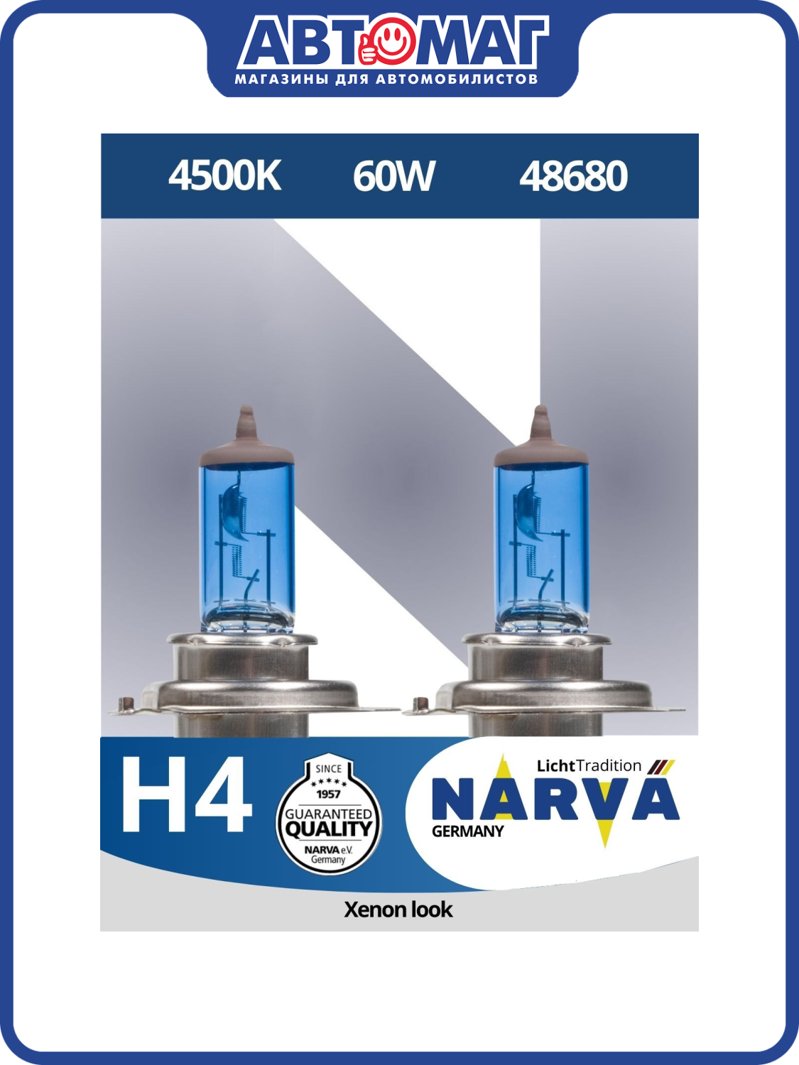 Лампы H4 NARVA 12V 60/55W, P43t-38 (48680-RPW) (2 шт.), NAR-48680S2