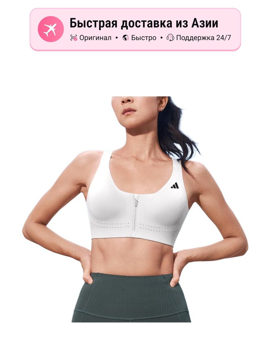 Топ спортивный adidas Adidas