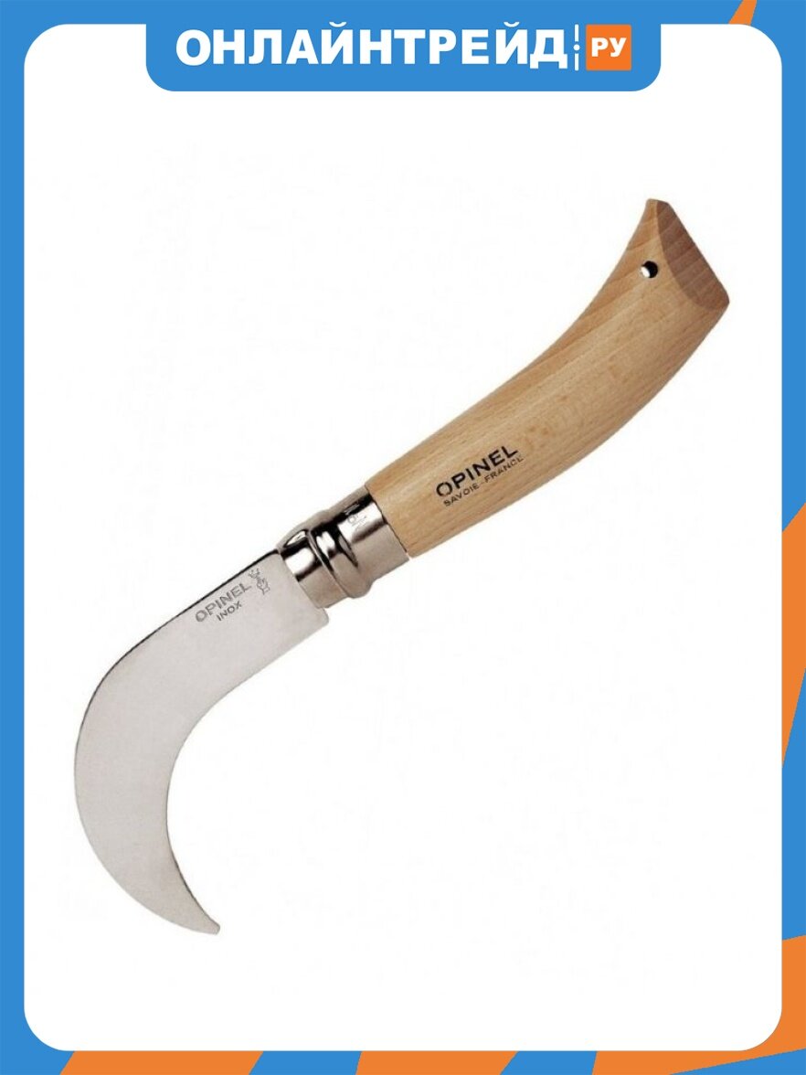 Нож складной Opinel №10садовый с изогнутым лезвием 113110