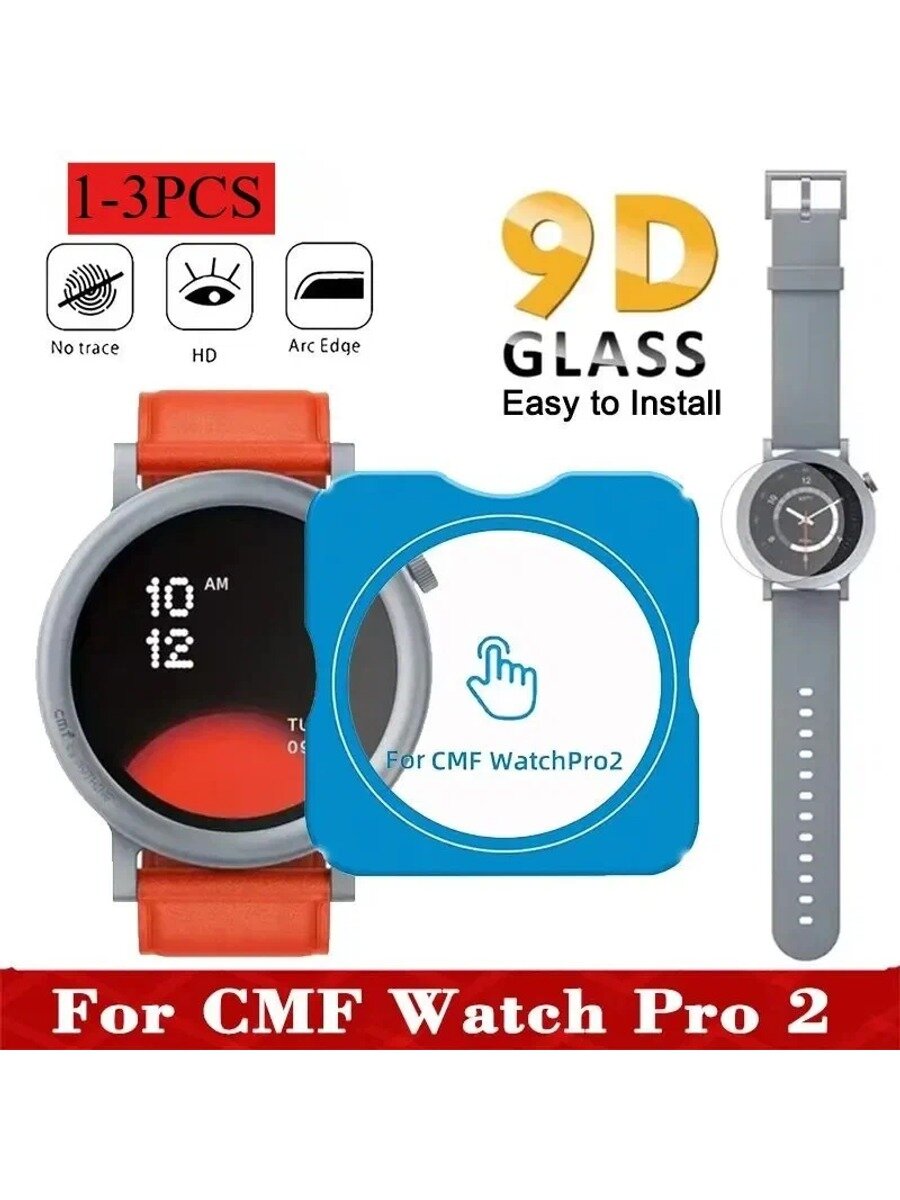 1-3PCS Премиум закаленное стекло совместимые CMF Watch Pro 2