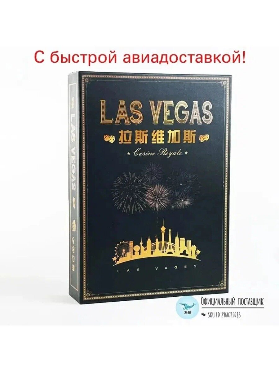 Настольная игра, английская версия, для 2-5 игроков, партия до 30 минут
