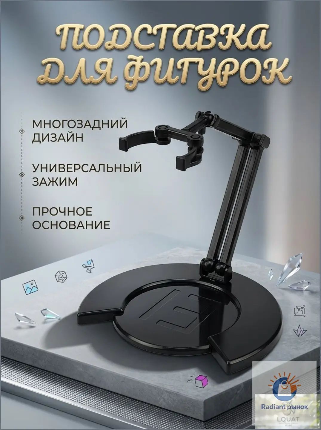 Lucky Titan T13 - шарнирная фигурка робота, стикбот, экшен-кукла (титан 13, т13) 3D-печать, подвижная сборная