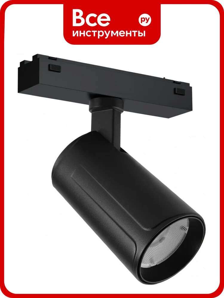 Трековый магнитный светодиодный светильник iLEDEX VISION48/25 4825-048-D60-10W-36DG-4000K-BK