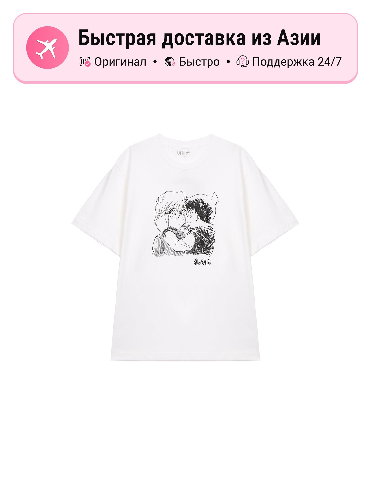 Футболка Uniqlo Detective Conan Co