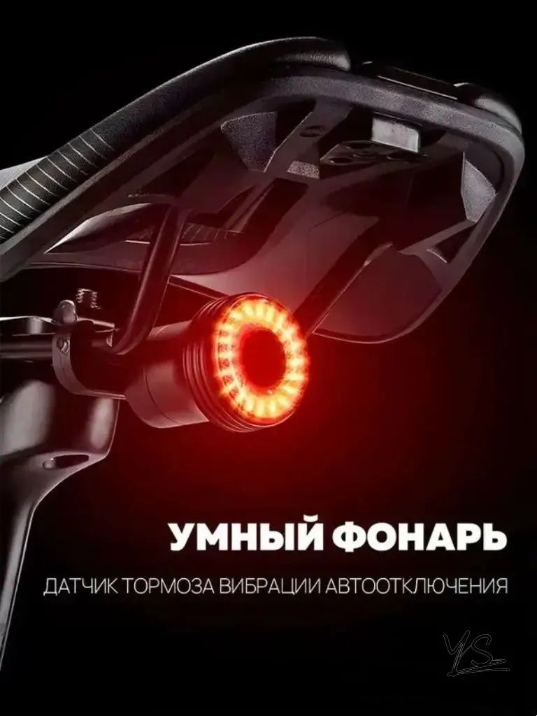 Подствольный фонарь