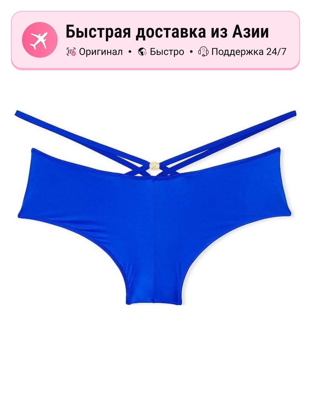 Трусы Victoria's Secret 10404392
