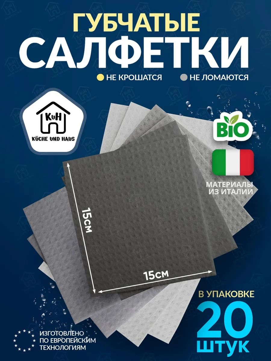 Полотенце кухонное вискоза светло-зеленый