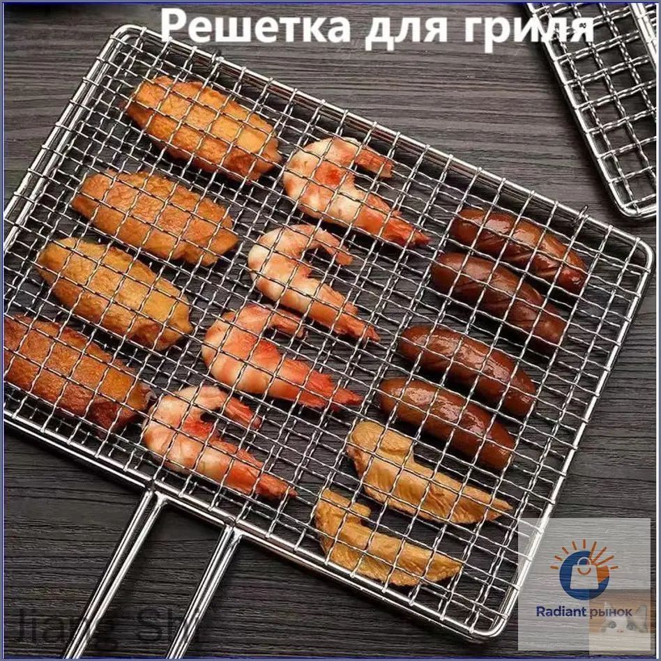 Решетка-гриль нержавеющая сталь с антипригарным покрытием, Артикул: 5555898145