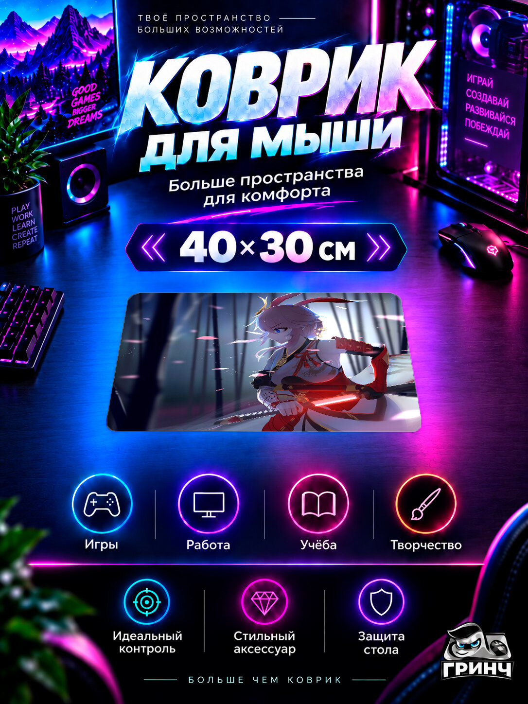 Игровой коврик для мыши Honkai Impact 3rd / Хонкай Импакт 3 — Honkai Impact Anime Girl 40х30 см L
