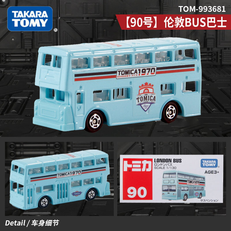 Лондонский автобус экскурсия металлическая модель 1:64 масштаб