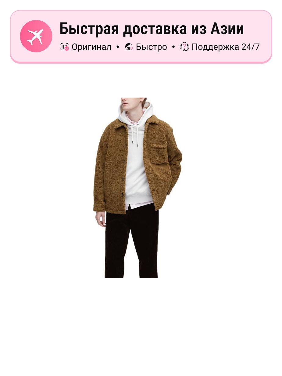 Куртка UNIQLO