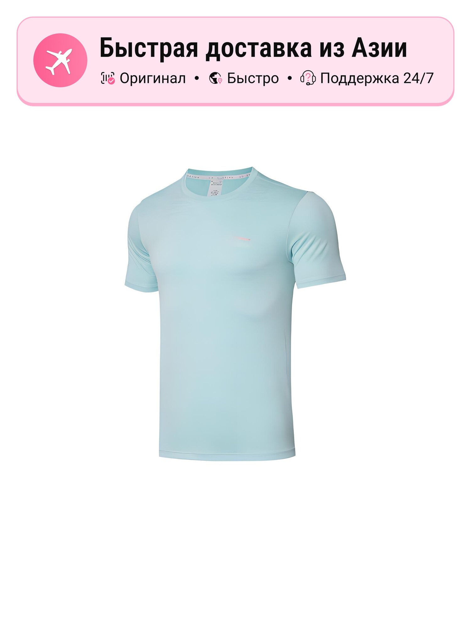 Футболка LI-NING Running Collection