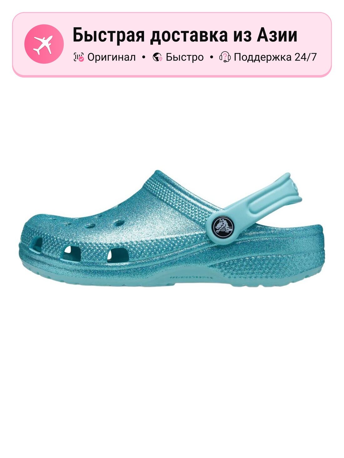 Сандалии Crocs Classic Clog