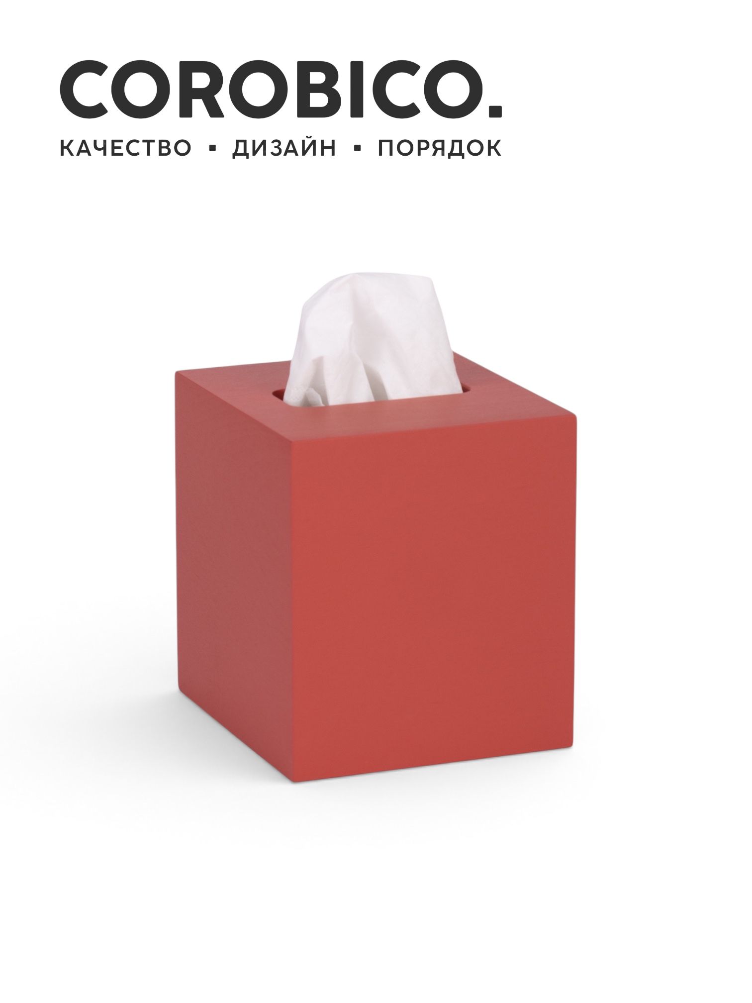 COROBICO CuBe интерьерная салфетница, дерево, цвет красный