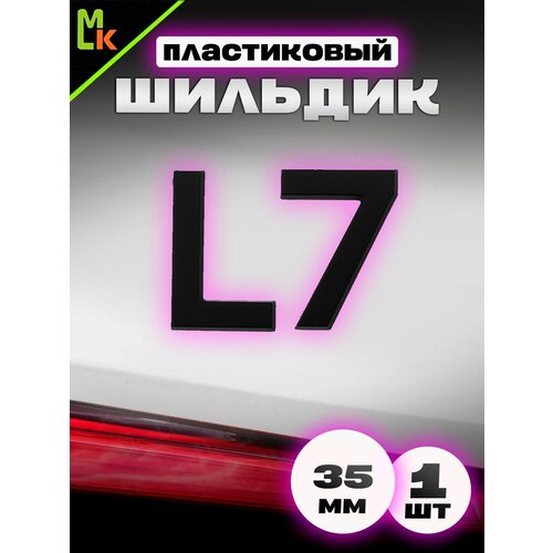фото Наклейка шильдик на авто "li auto l7" mkauto