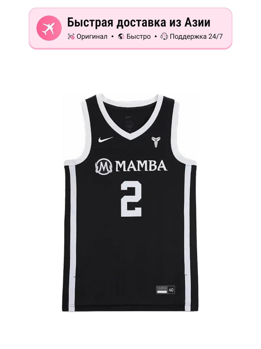 Майка NIKE Mambacita