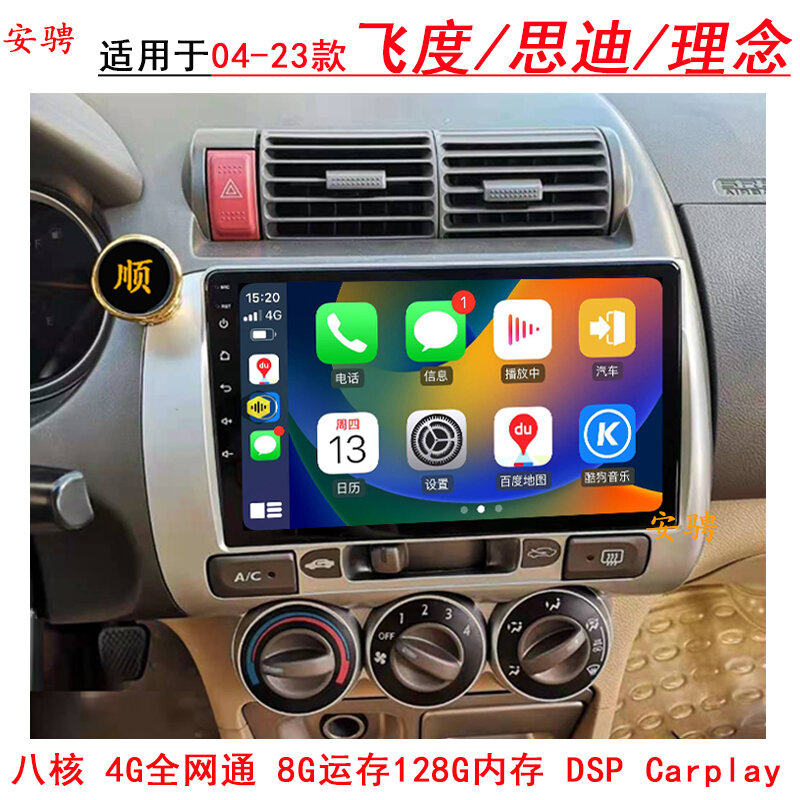 Honda Fit 4-ядерная автомобильная стерео-система с Android WIFI 1ГБ ОЗУ 16ГБ ПЗУ заднее камера для моделей 2000-2020
