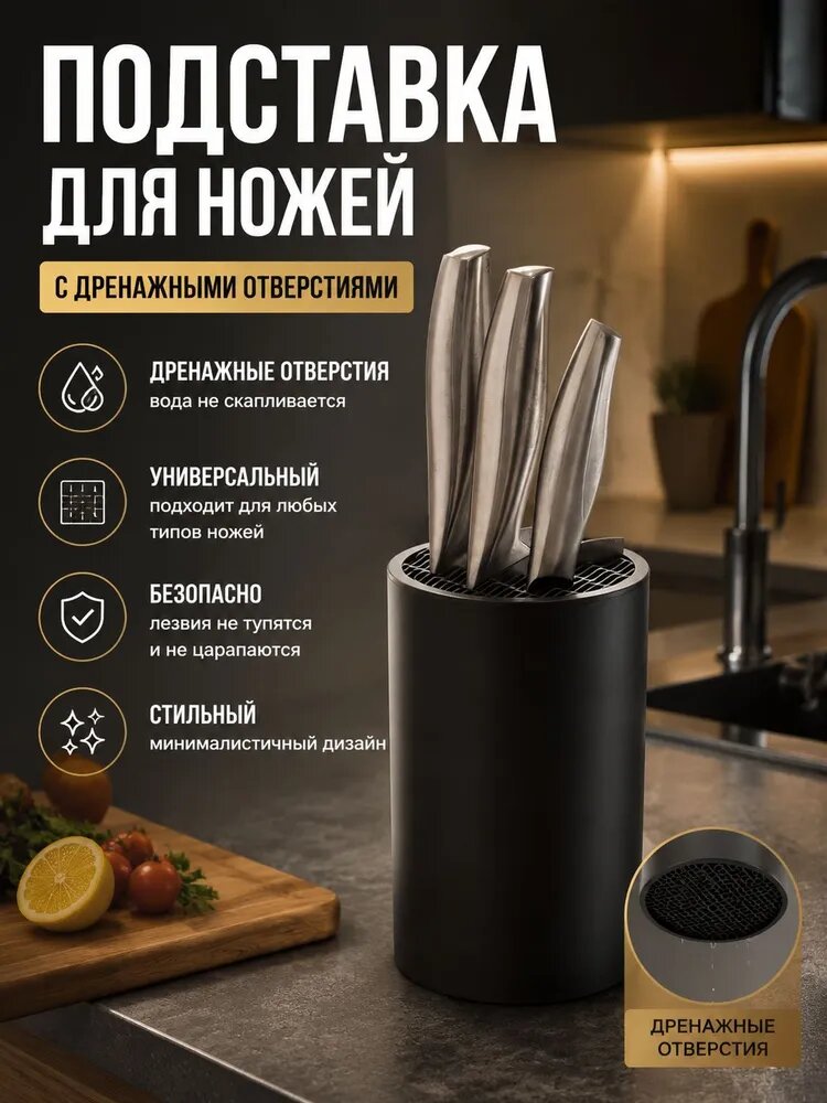 IKEA Чехол для ножа, длина 11 см