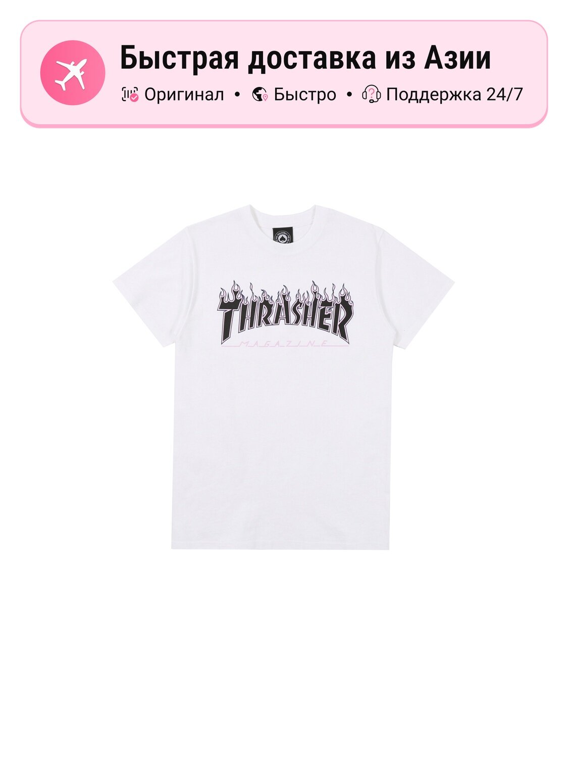Футболка THRASHER US Version