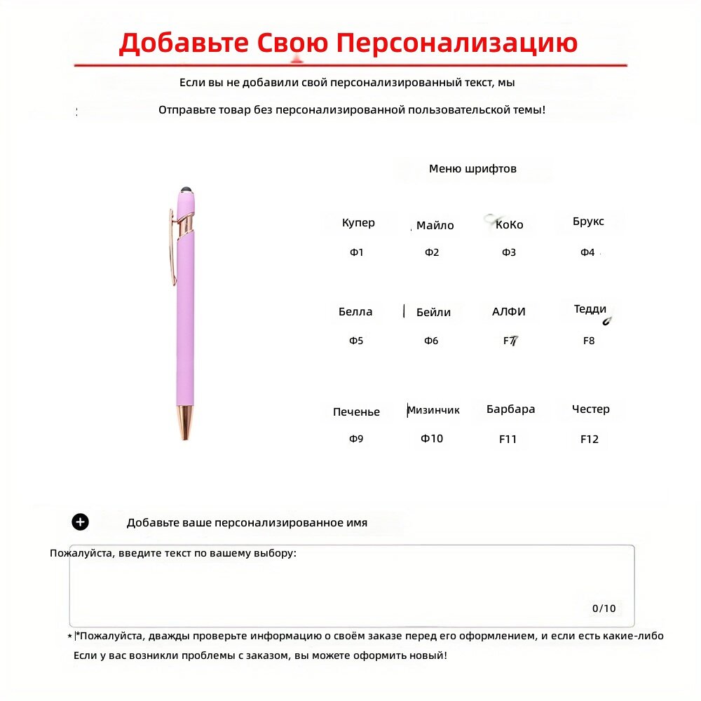 Ручка с индивидуальной гравировкой имени, светло-фиолетовая, шрифт 1, подарок для учителей, студентов и на свадьбы или день матери (1 шт.)