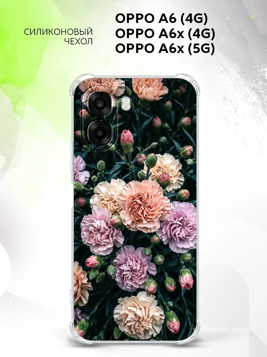 Чехол на Oppo A6 (4G)/A6x (4G/5G), Оппо А6 (4Г)/Оппо А6Х (4Г/5Г) бампер, противоударный, с картинкой розы