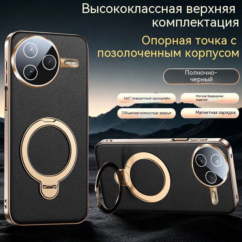 Чехол для Poco F7 Pro / Поко Ф7 Про Кожаный чехол накладка с поворотной подставкой 360 , защита камеры, магнит, теплоотвод