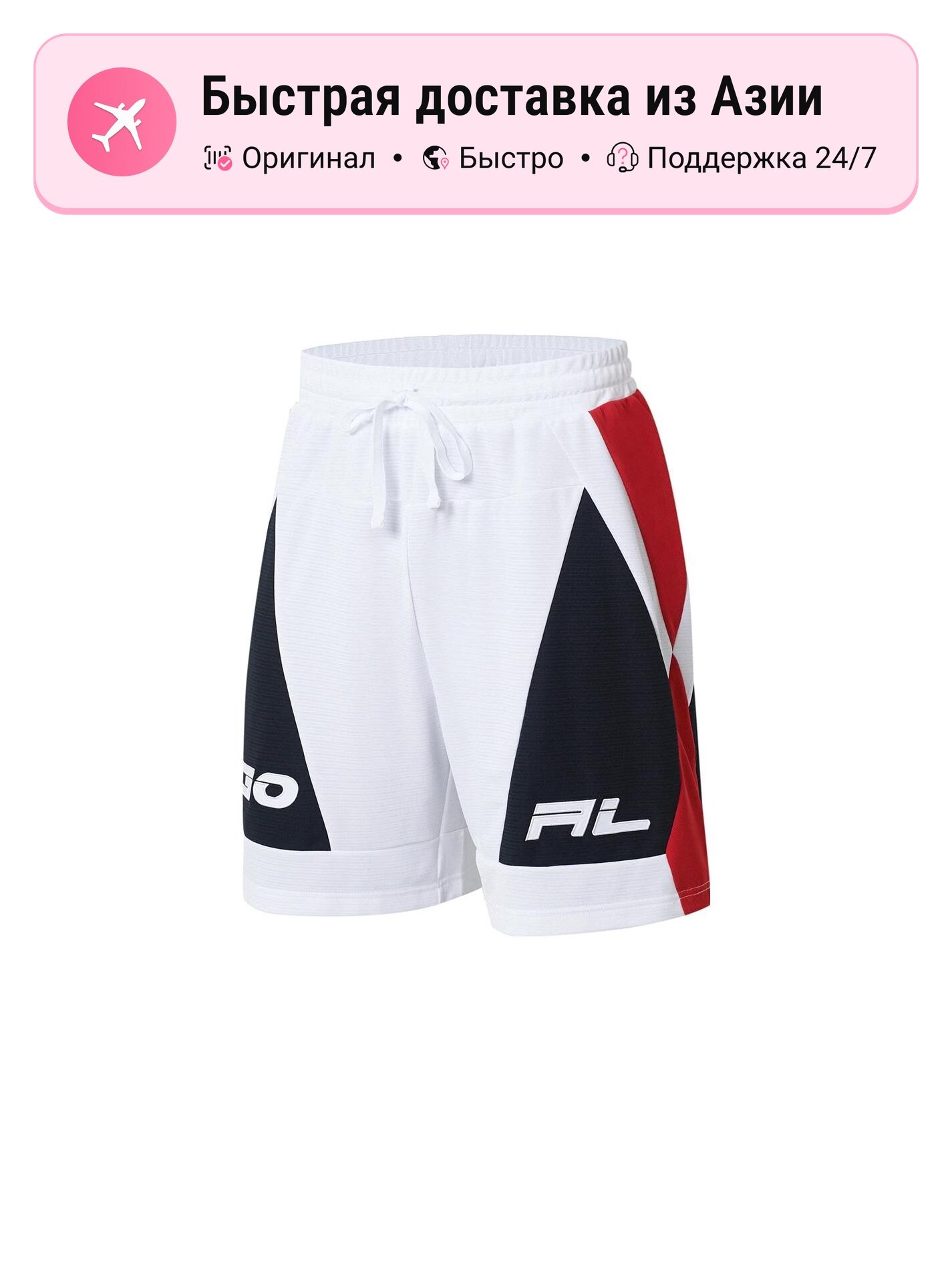 Шорты LI-NING Training Series Casual Shorts