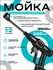 Аккумуляторная минимойка G888, 200 бар, 3500 Вт, 2 АКБ 18 В, черный матовый
