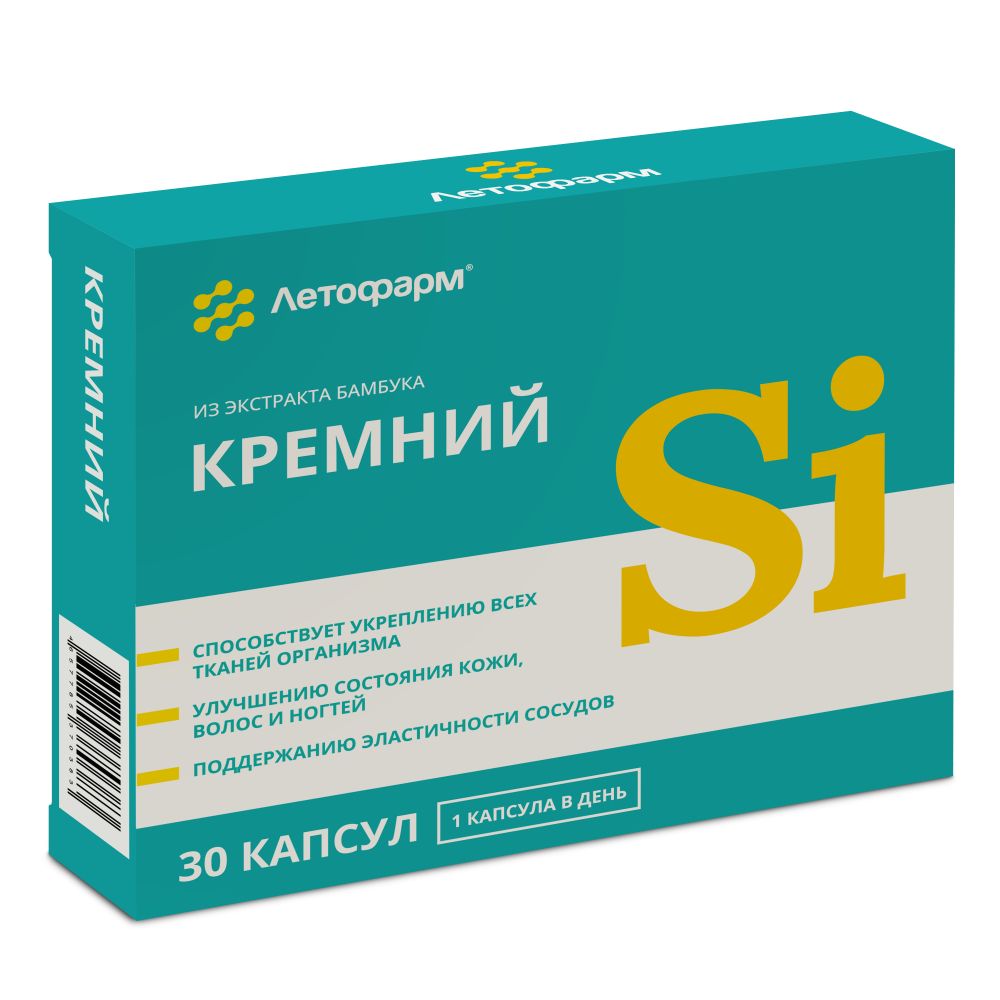 Кремний, летофарм, 30 шт. капсулы, ,