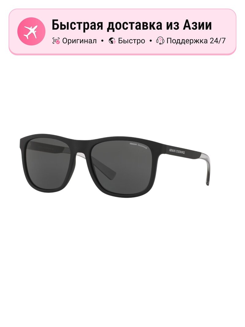Солнцезащитные очки Armani Exchange